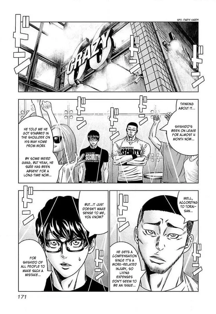 Read Bouncer chapter 55 image 16 on Lezhin