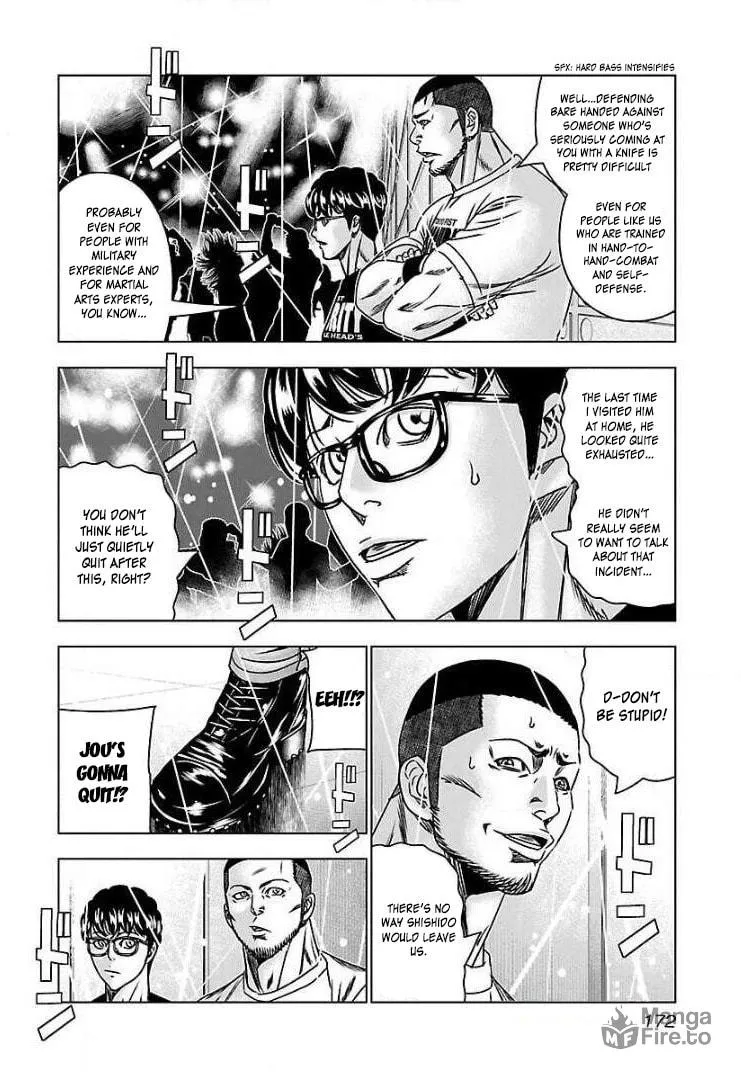 Read Bouncer chapter 55 image 17 on Lezhin