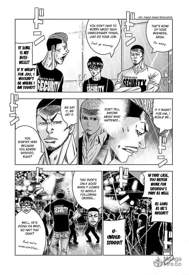 Read Bouncer chapter 55 image 19 on Lezhin