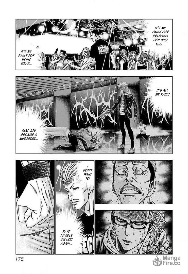 Read Bouncer chapter 55 image 20 on Lezhin