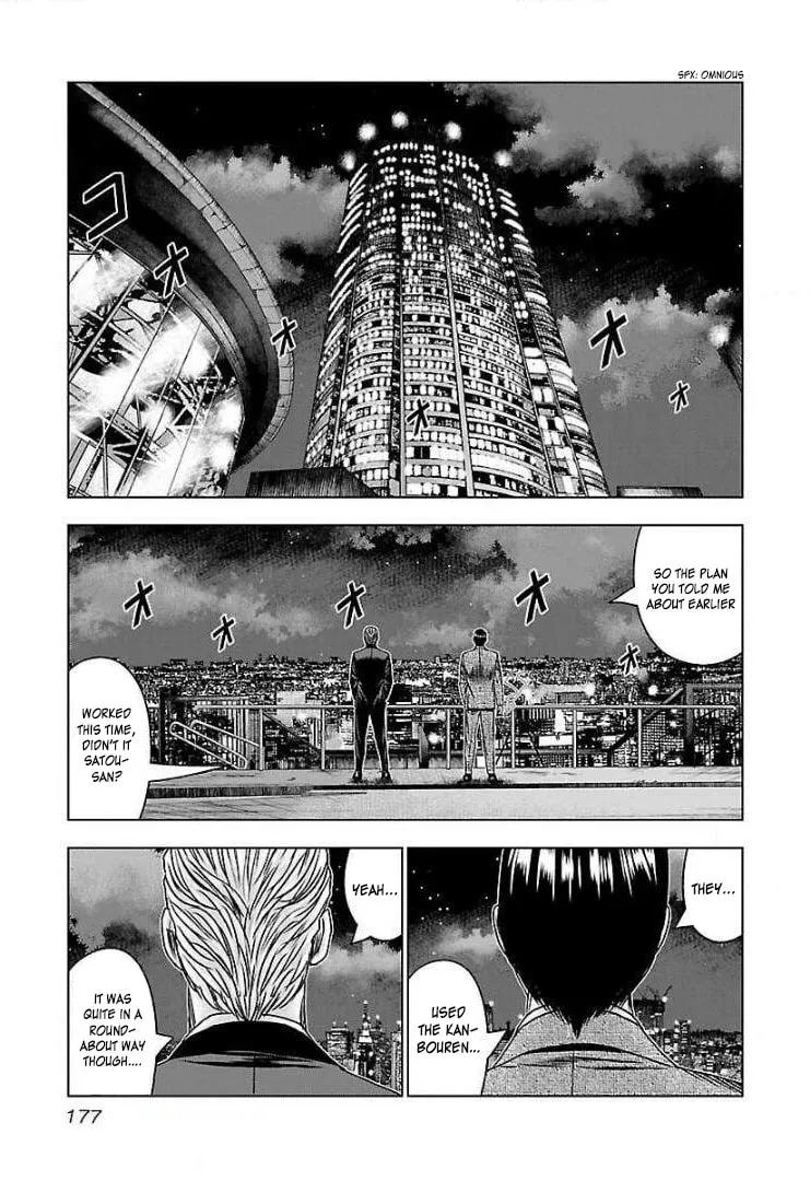 Read Bouncer chapter 55 image 22 on Lezhin