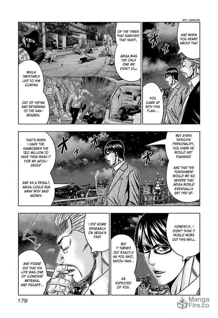 Read Bouncer chapter 55 image 24 on Lezhin