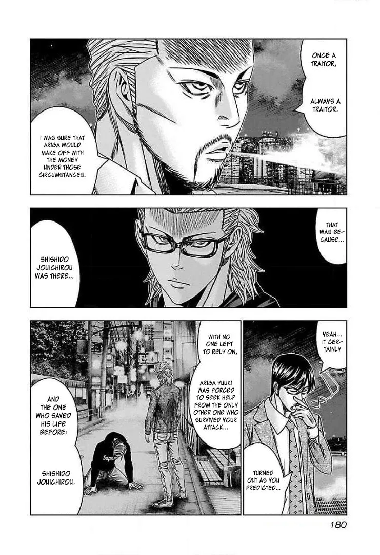 Read Bouncer chapter 55 image 25 on Lezhin