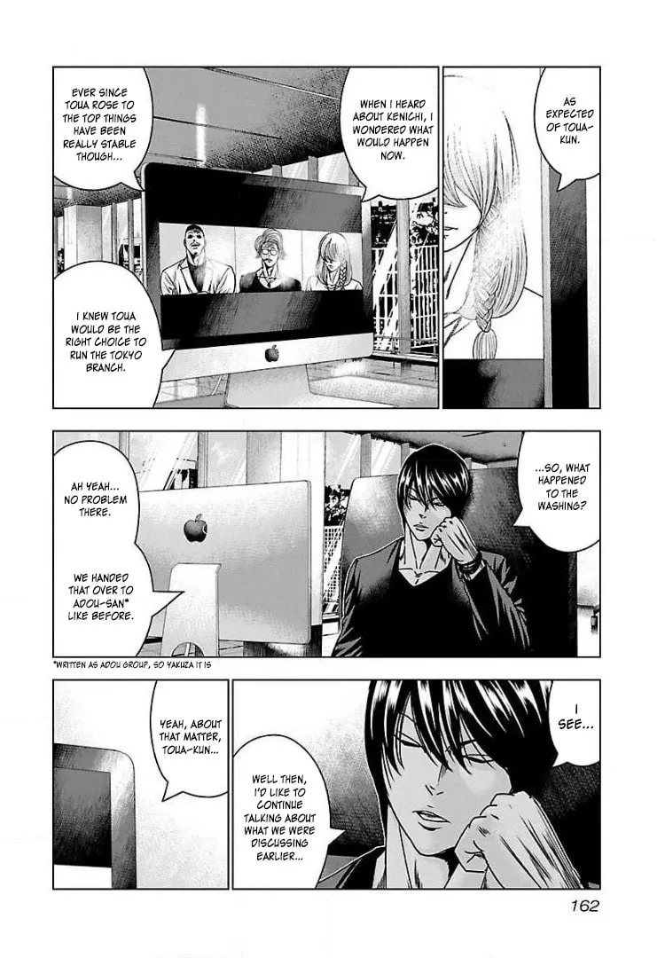 Read Bouncer chapter 55 image 7 on Lezhin