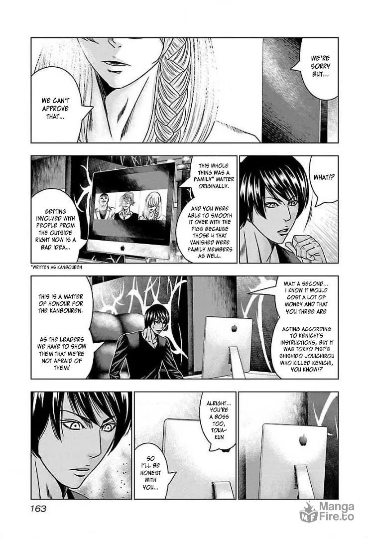 Read Bouncer chapter 55 image 8 on Lezhin