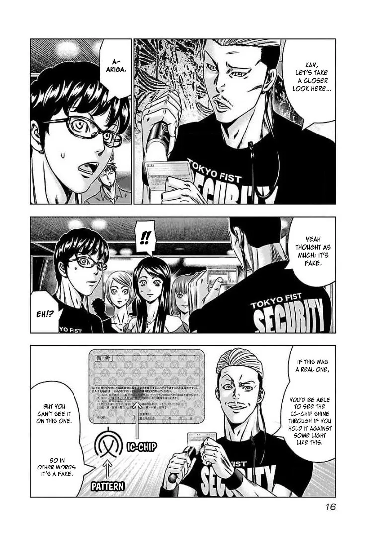 Read Bouncer chapter 56 image 12 on Lezhin