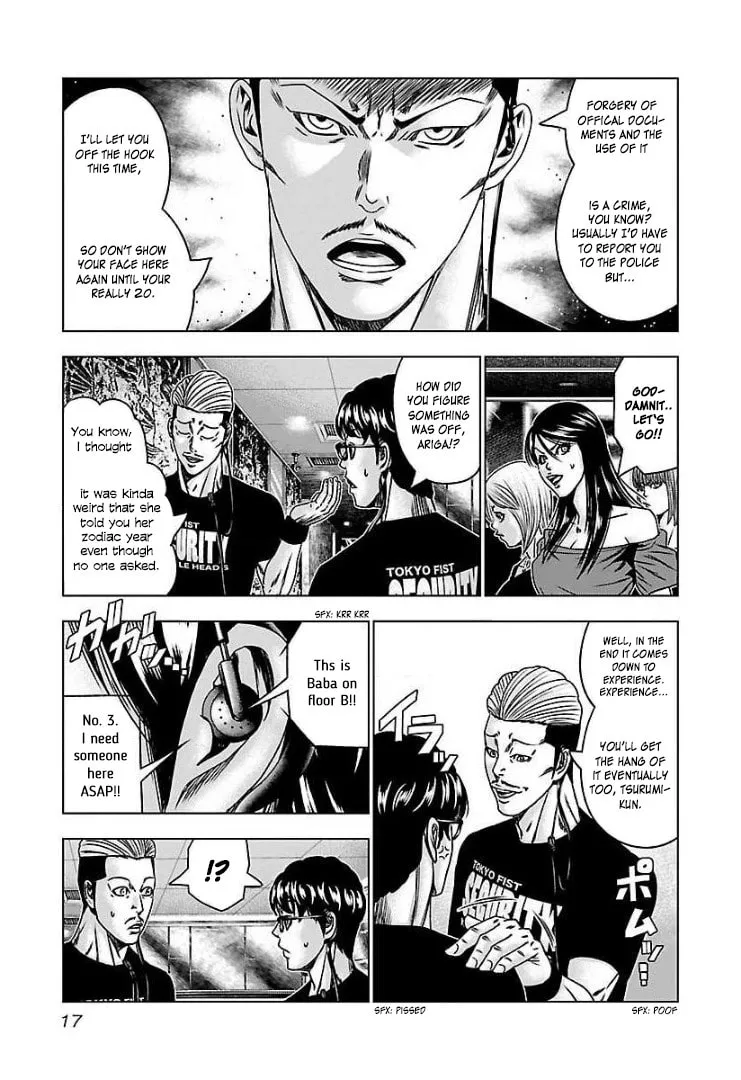 Read Bouncer chapter 56 image 13 on Lezhin