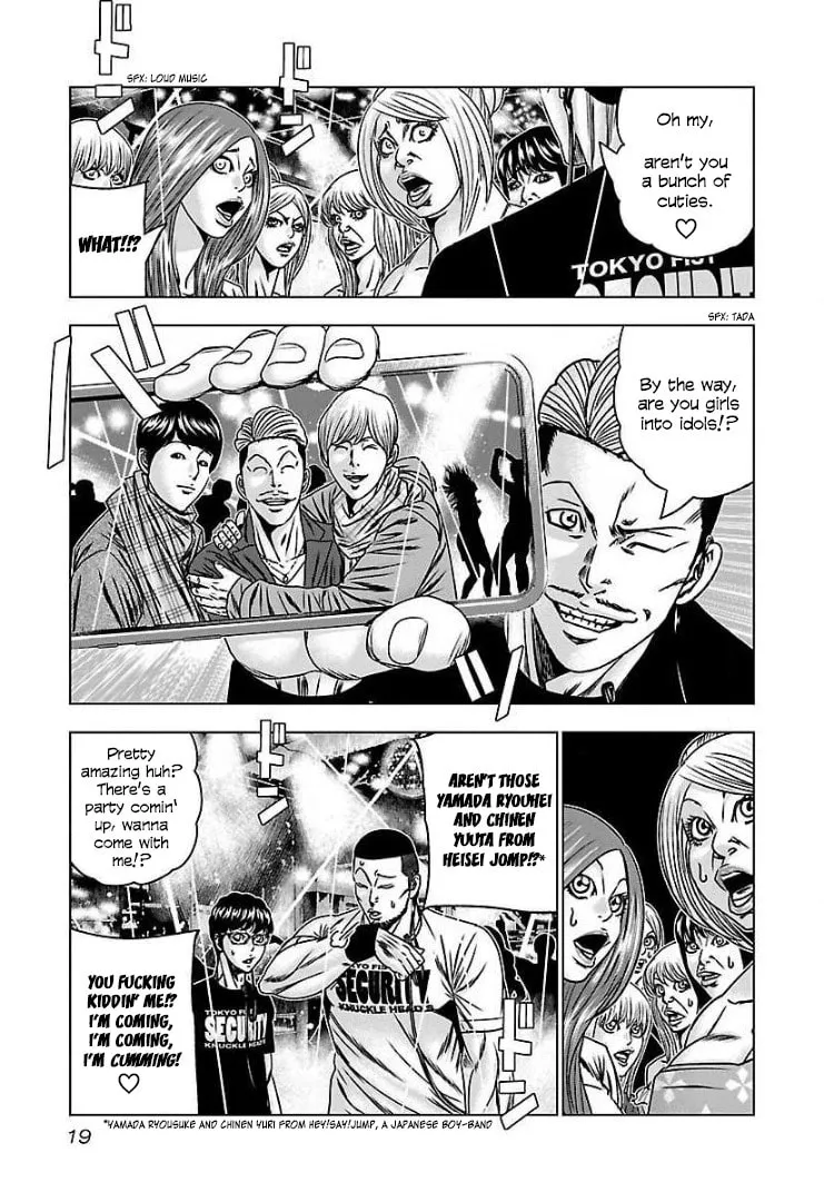 Read Bouncer chapter 56 image 15 on Lezhin