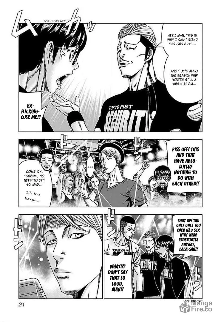Read Bouncer chapter 56 image 17 on Lezhin