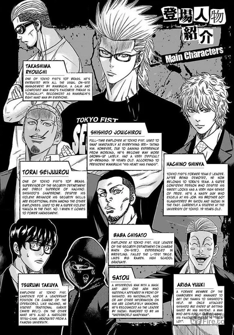Read Bouncer chapter 56 image 2 on Lezhin