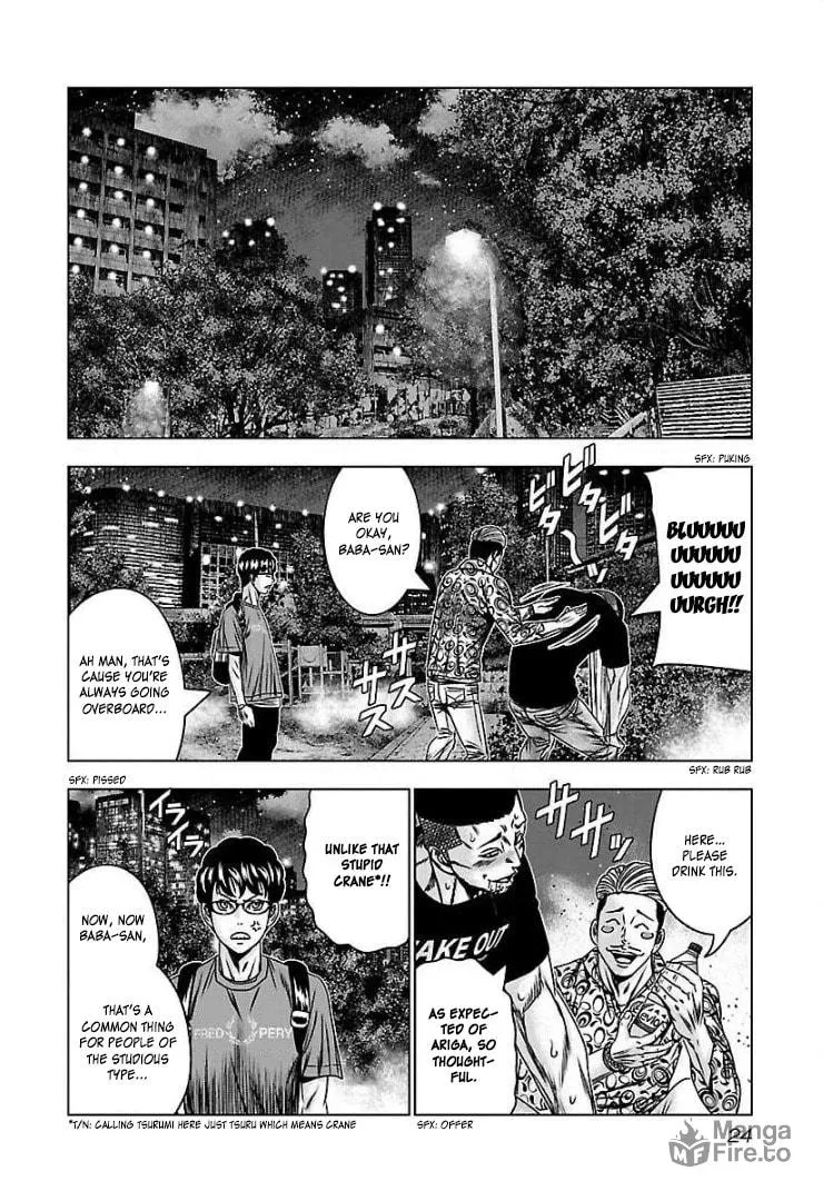 Read Bouncer chapter 56 image 20 on Lezhin