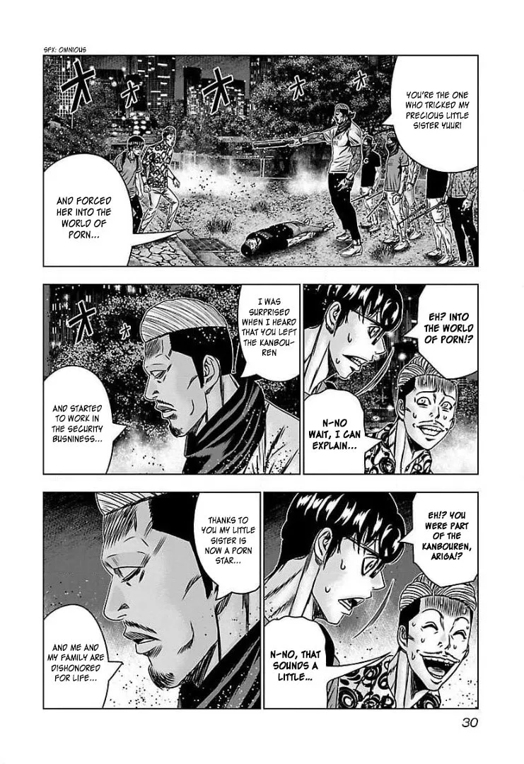 Read Bouncer chapter 56 image 25 on Lezhin