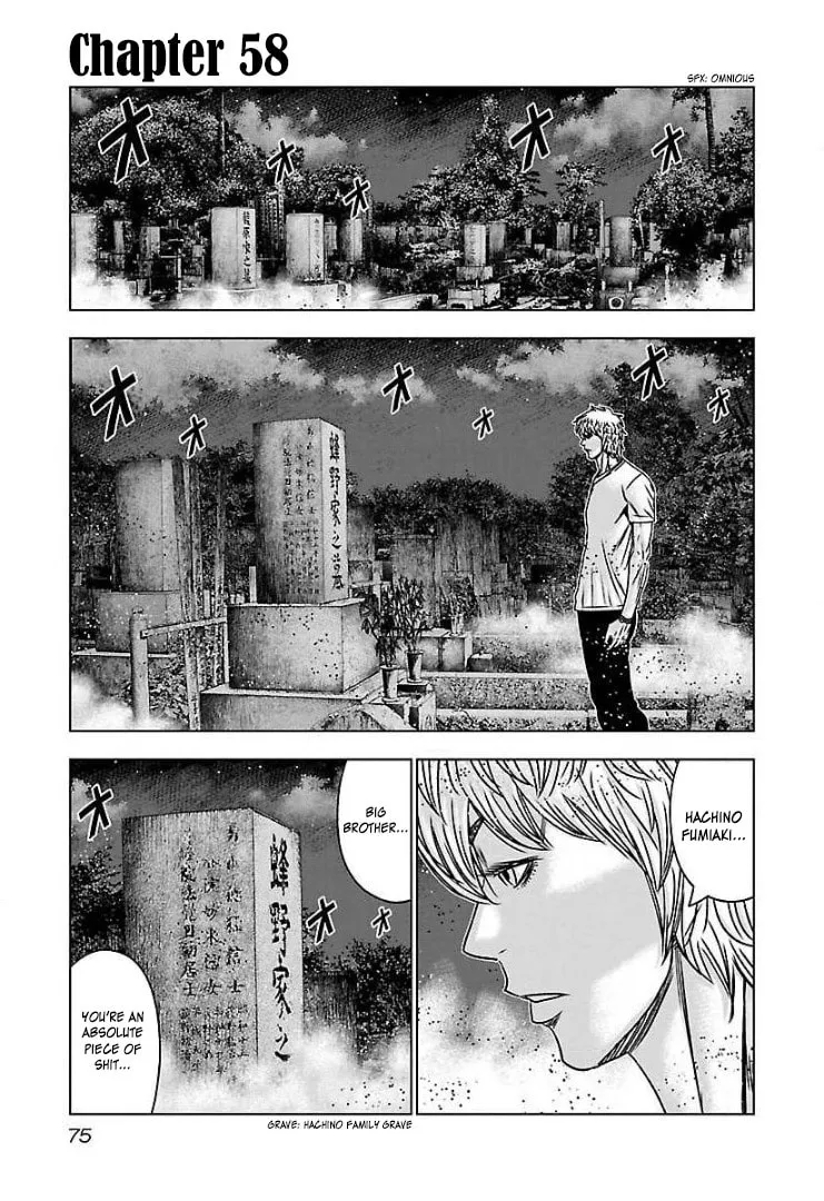 Read Bouncer chapter 58 image 1 on Lezhin