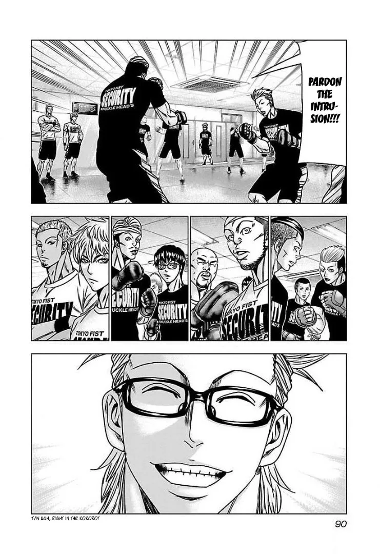 Read Bouncer chapter 58 image 16 on Lezhin