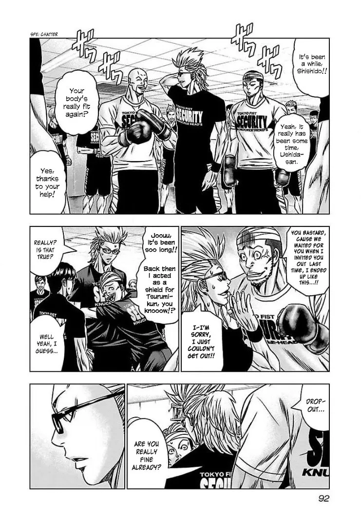 Read Bouncer chapter 58 image 18 on Lezhin