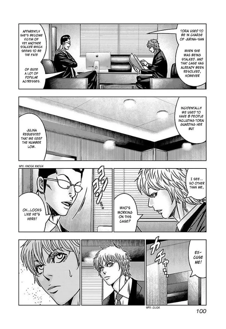 Read Bouncer chapter 58 image 25 on Lezhin