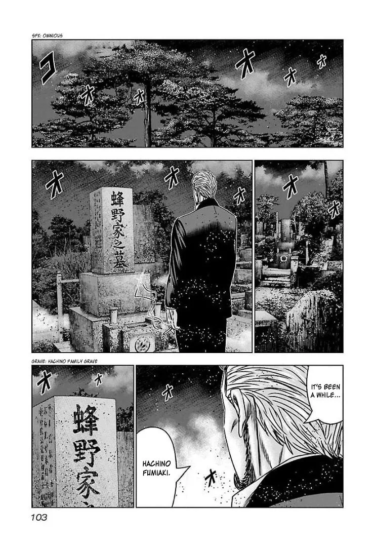 Read Bouncer chapter 58 image 28 on Lezhin