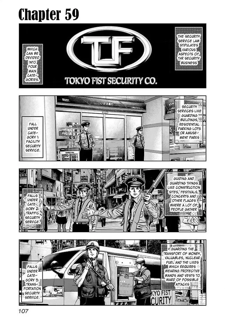 Read Bouncer chapter 59 image 1 on Lezhin