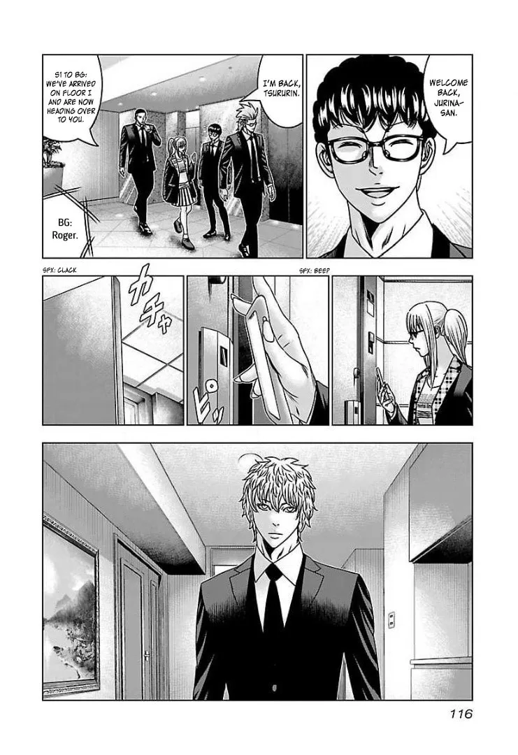 Read Bouncer chapter 59 image 10 on Lezhin
