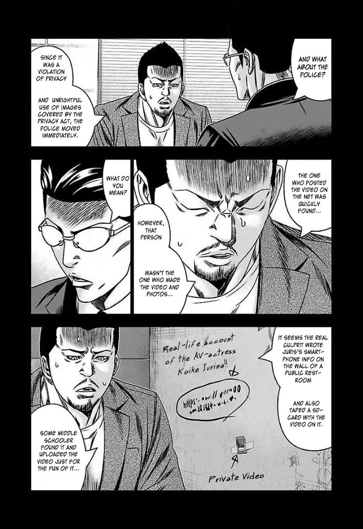 Read Bouncer chapter 59 image 21 on Lezhin