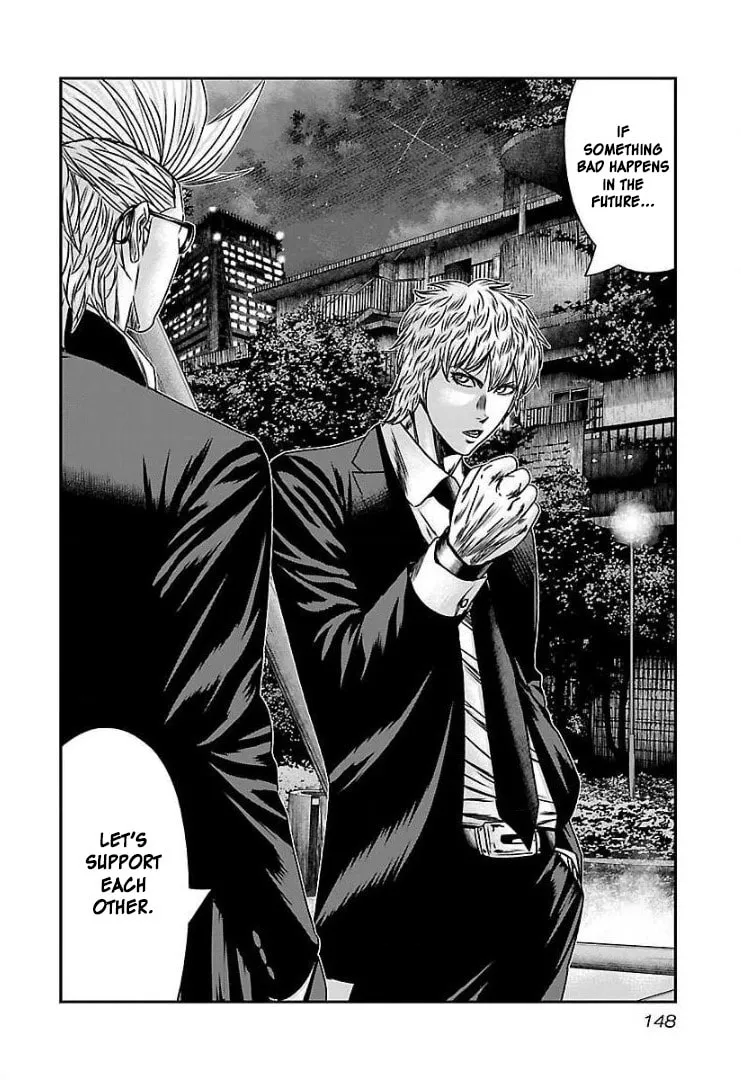 Read Bouncer chapter 60 image 12 on Lezhin