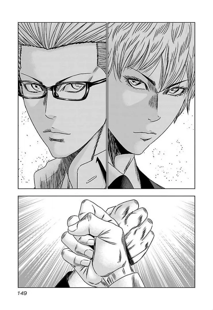 Read Bouncer chapter 60 image 13 on Lezhin