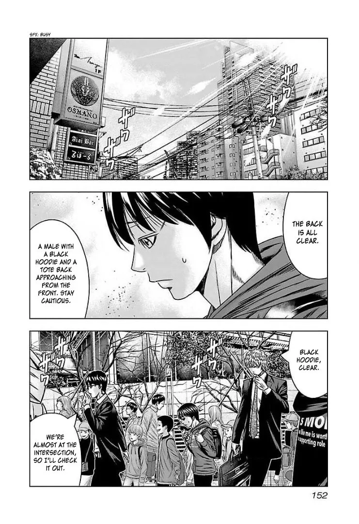 Read Bouncer chapter 60 image 16 on Lezhin