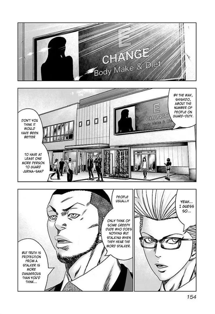 Read Bouncer chapter 60 image 18 on Lezhin