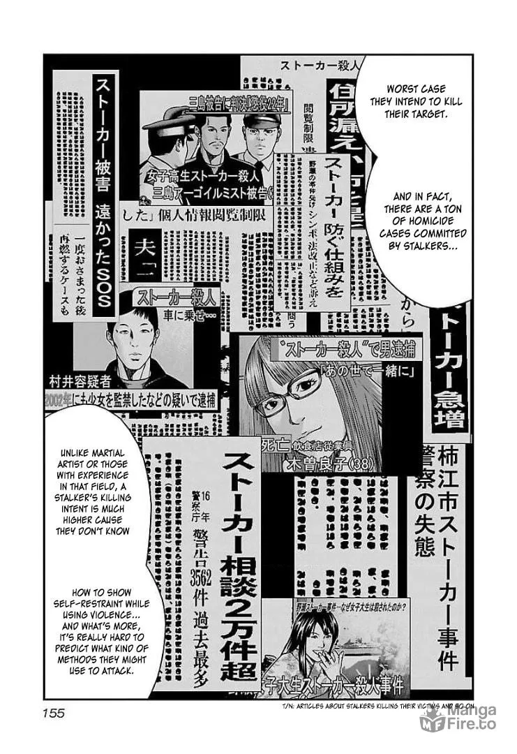 Read Bouncer chapter 60 image 19 on Lezhin