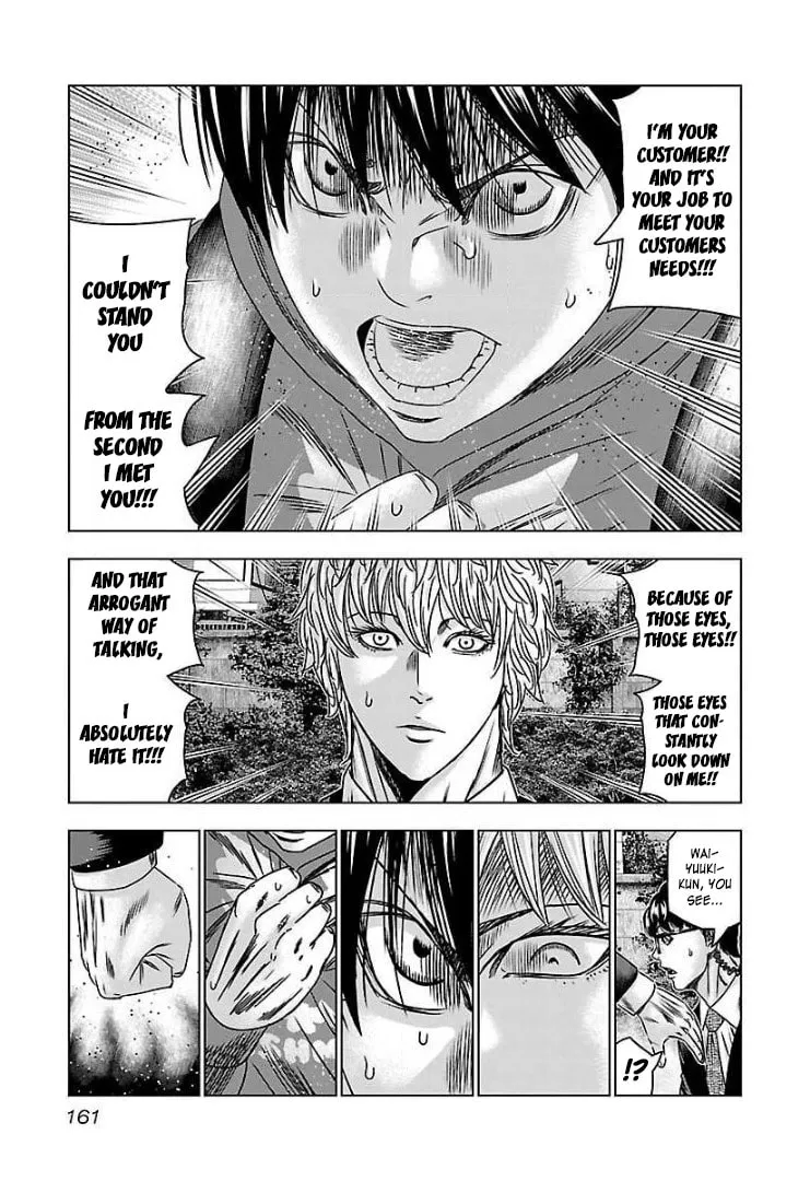 Read Bouncer chapter 60 image 25 on Lezhin