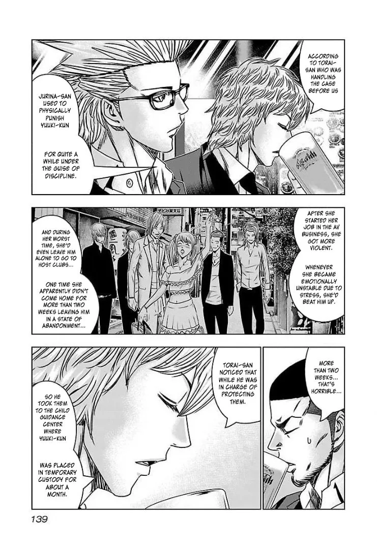 Read Bouncer chapter 60 image 3 on Lezhin