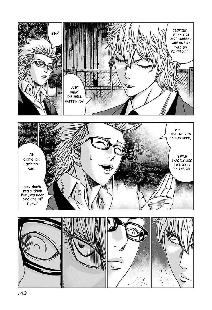 Read Bouncer chapter 60 image 7 on Lezhin