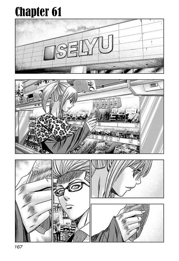 Read Bouncer chapter 61 image 1 on Lezhin
