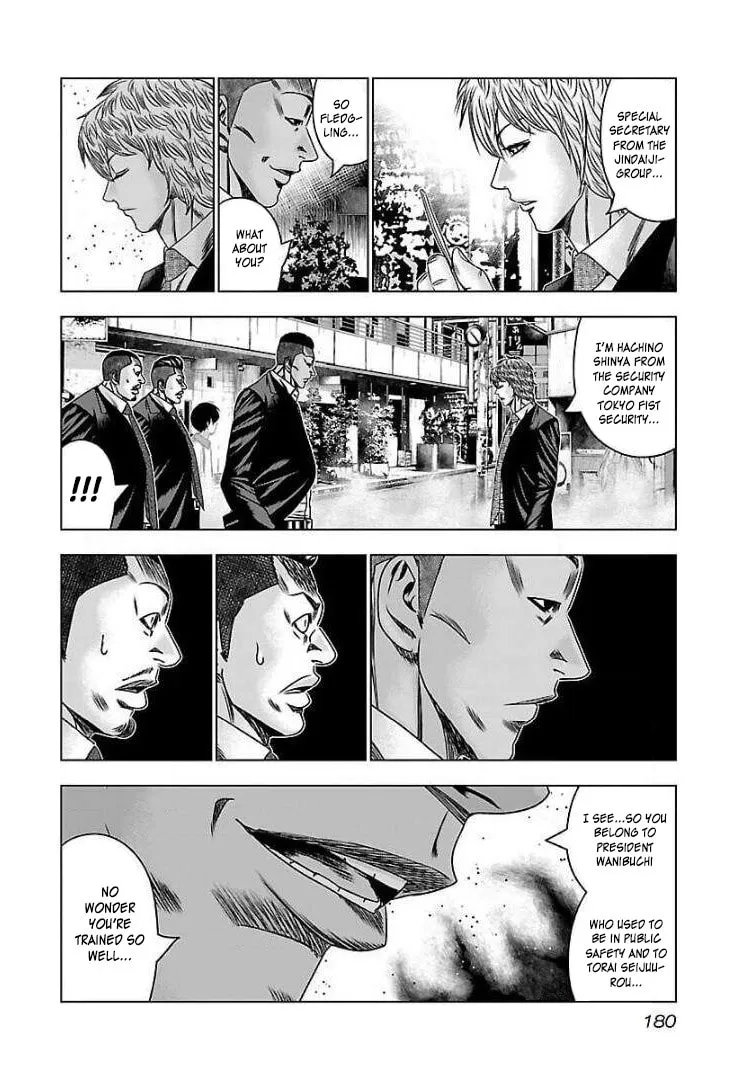 Read Bouncer chapter 61 image 13 on Lezhin