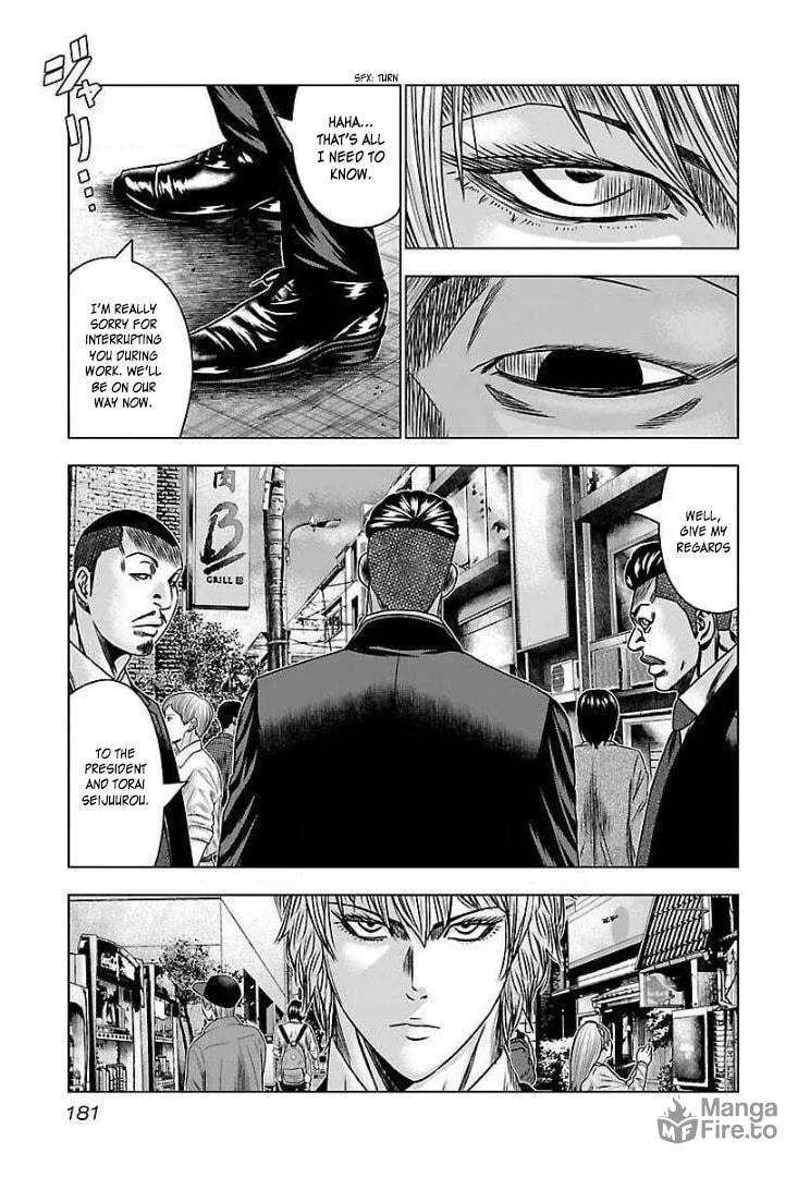 Read Bouncer chapter 61 image 14 on Lezhin