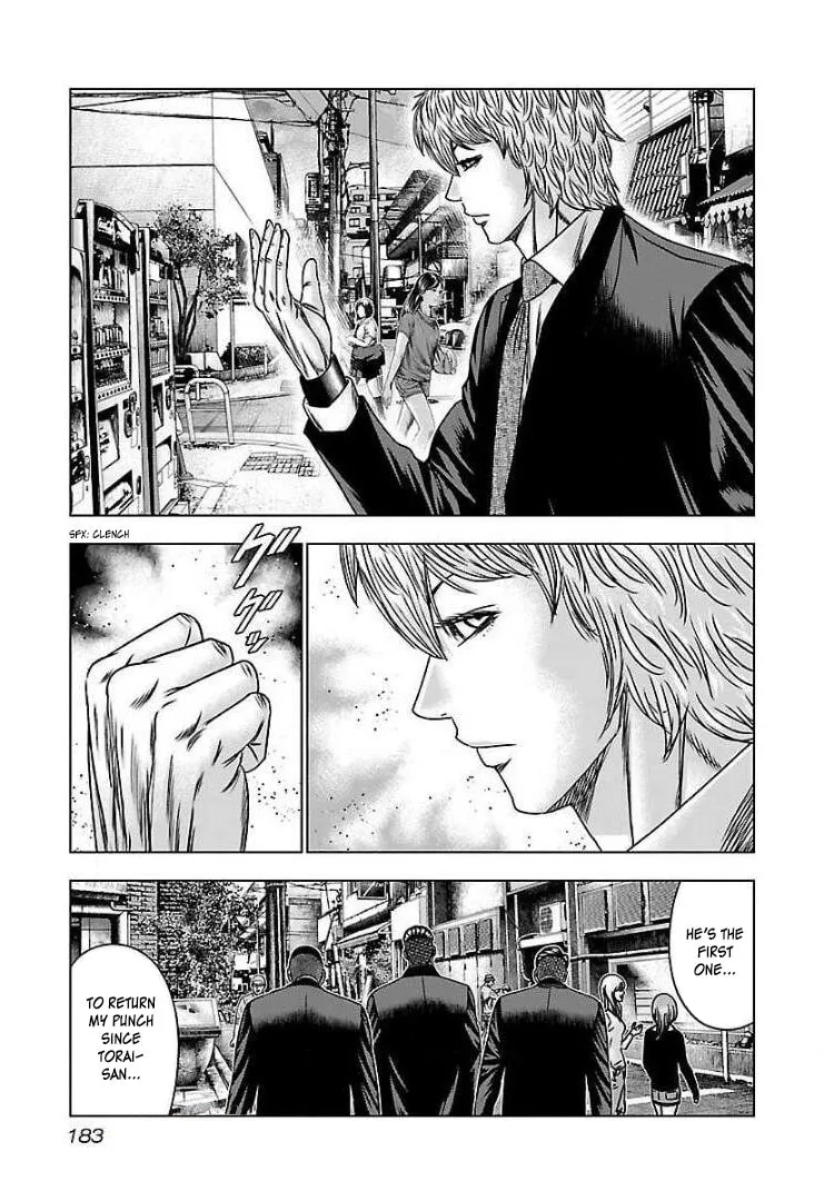 Read Bouncer chapter 61 image 16 on Lezhin