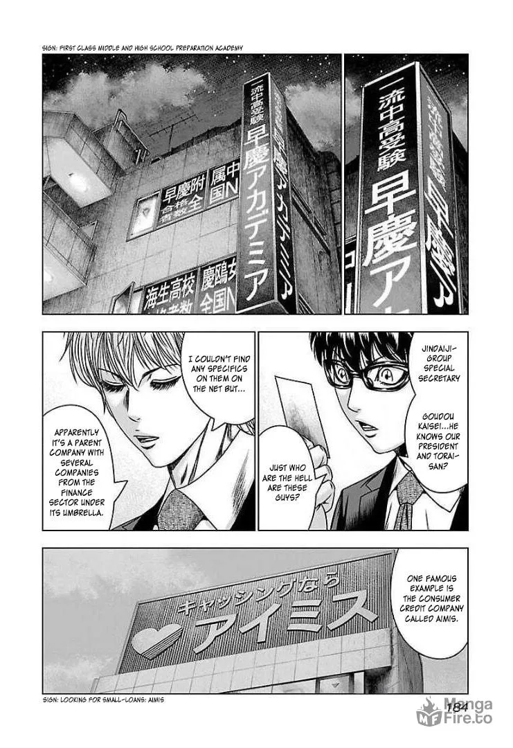 Read Bouncer chapter 61 image 17 on Lezhin