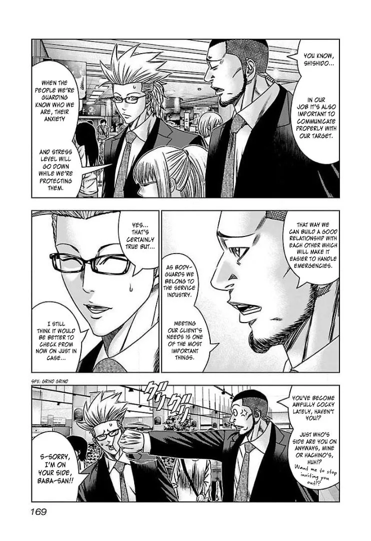 Read Bouncer chapter 61 image 3 on Lezhin