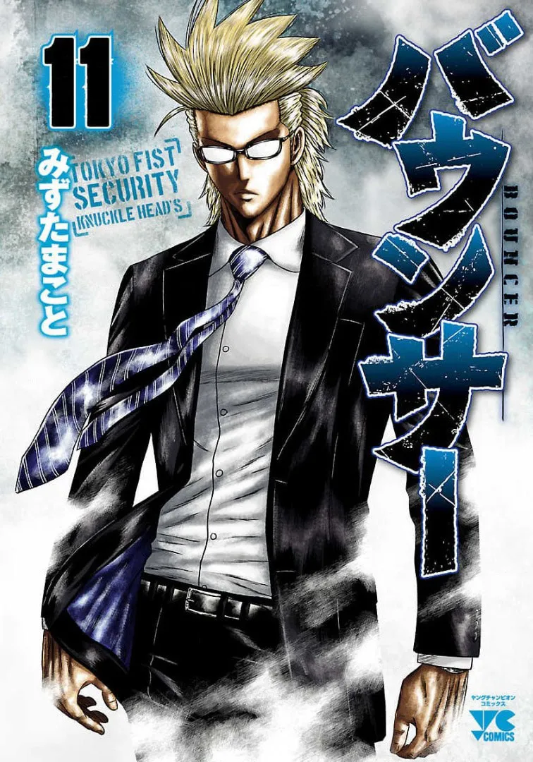 Read Bouncer chapter 62 image 1 on Lezhin