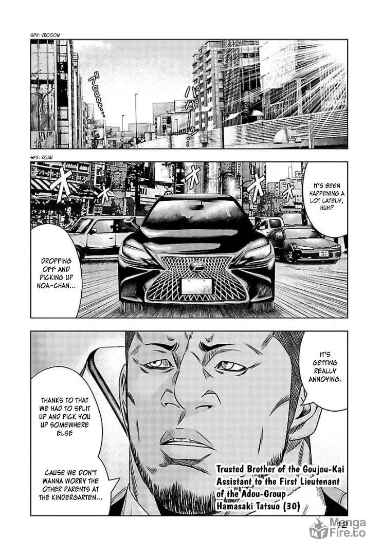 Read Bouncer chapter 62 image 11 on Lezhin