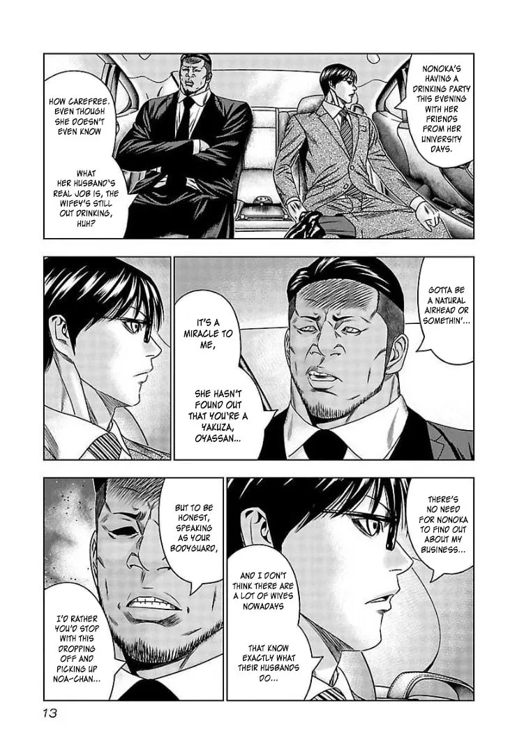 Read Bouncer chapter 62 image 12 on Lezhin