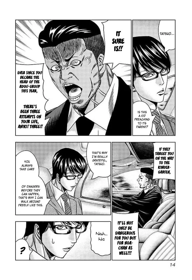 Read Bouncer chapter 62 image 13 on Lezhin
