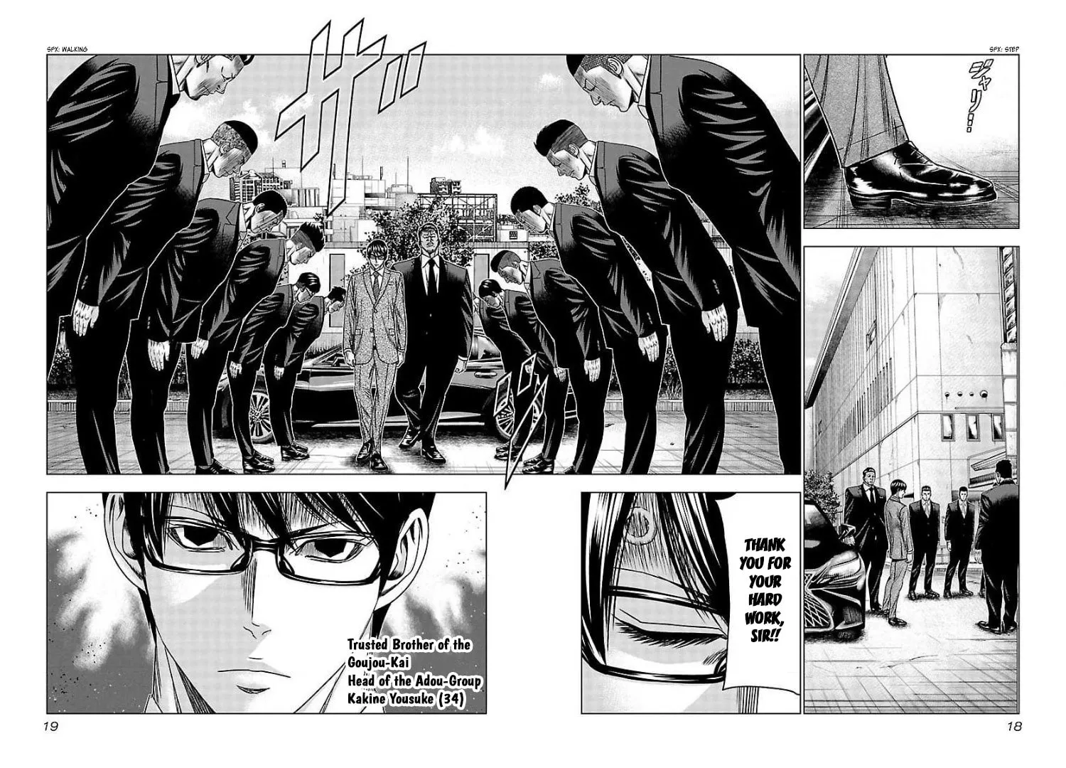 Read Bouncer chapter 62 image 16 on Lezhin