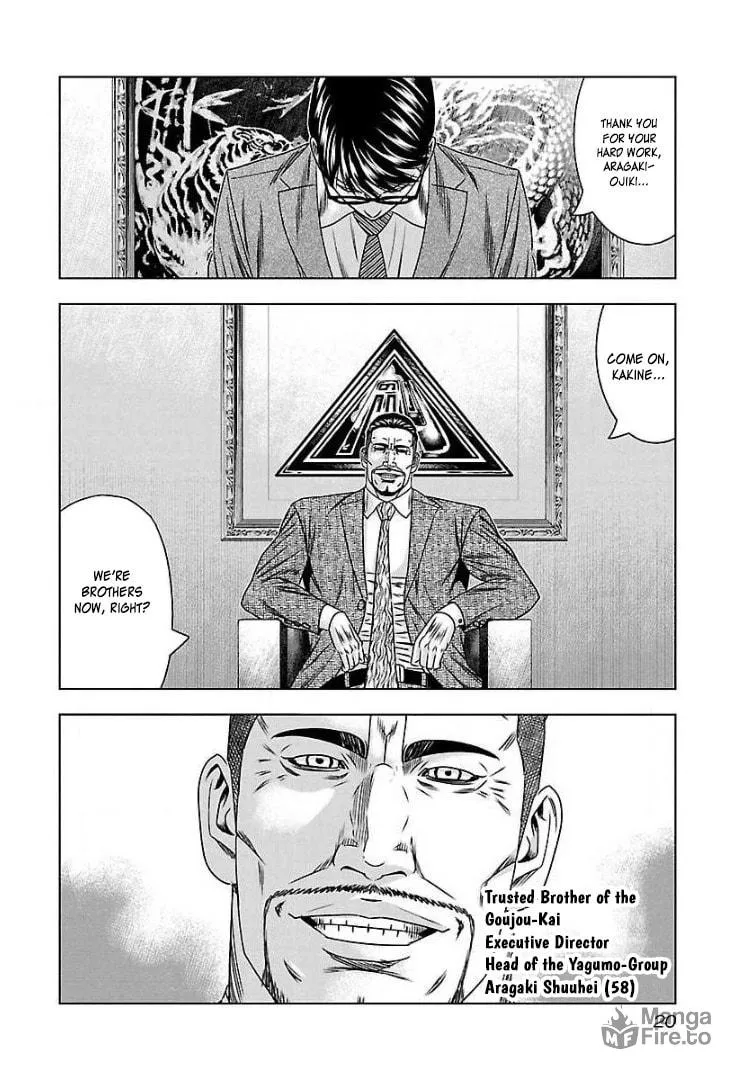 Read Bouncer chapter 62 image 17 on Lezhin