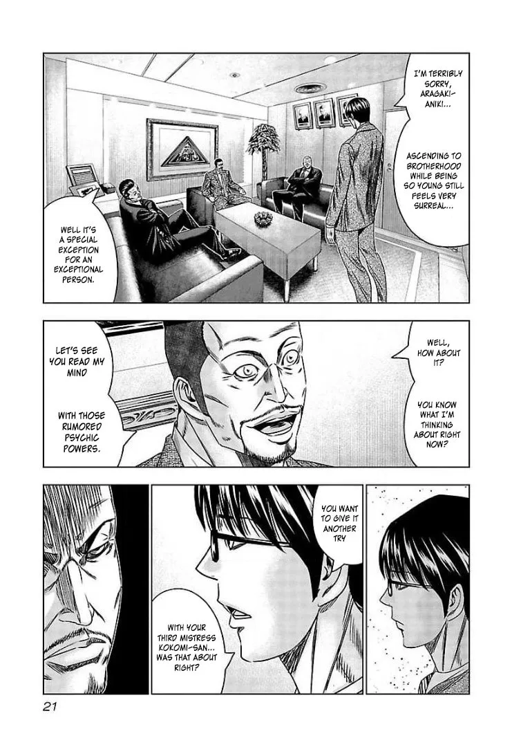 Read Bouncer chapter 62 image 18 on Lezhin