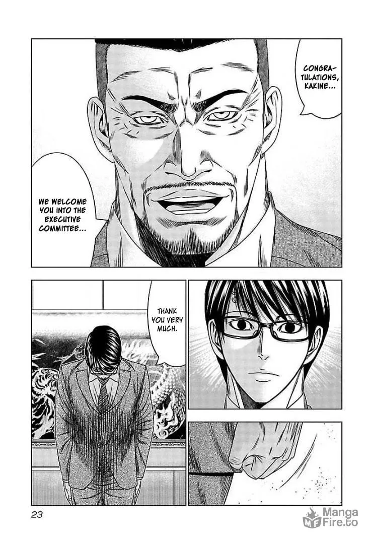 Read Bouncer chapter 62 image 20 on Lezhin