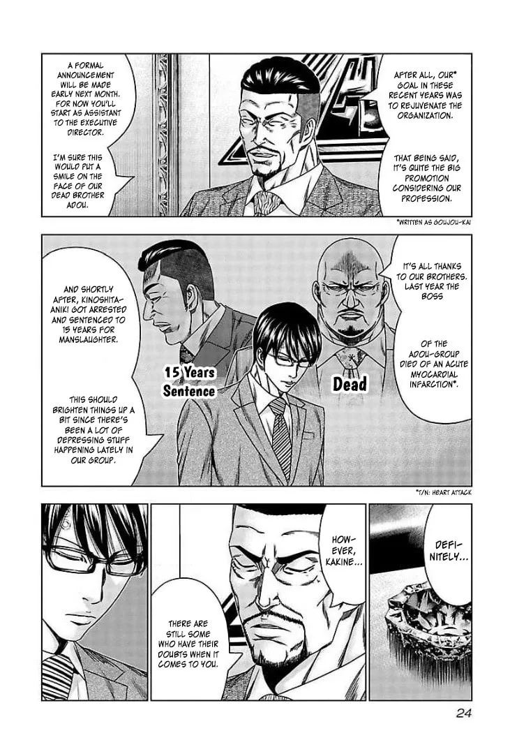 Read Bouncer chapter 62 image 21 on Lezhin