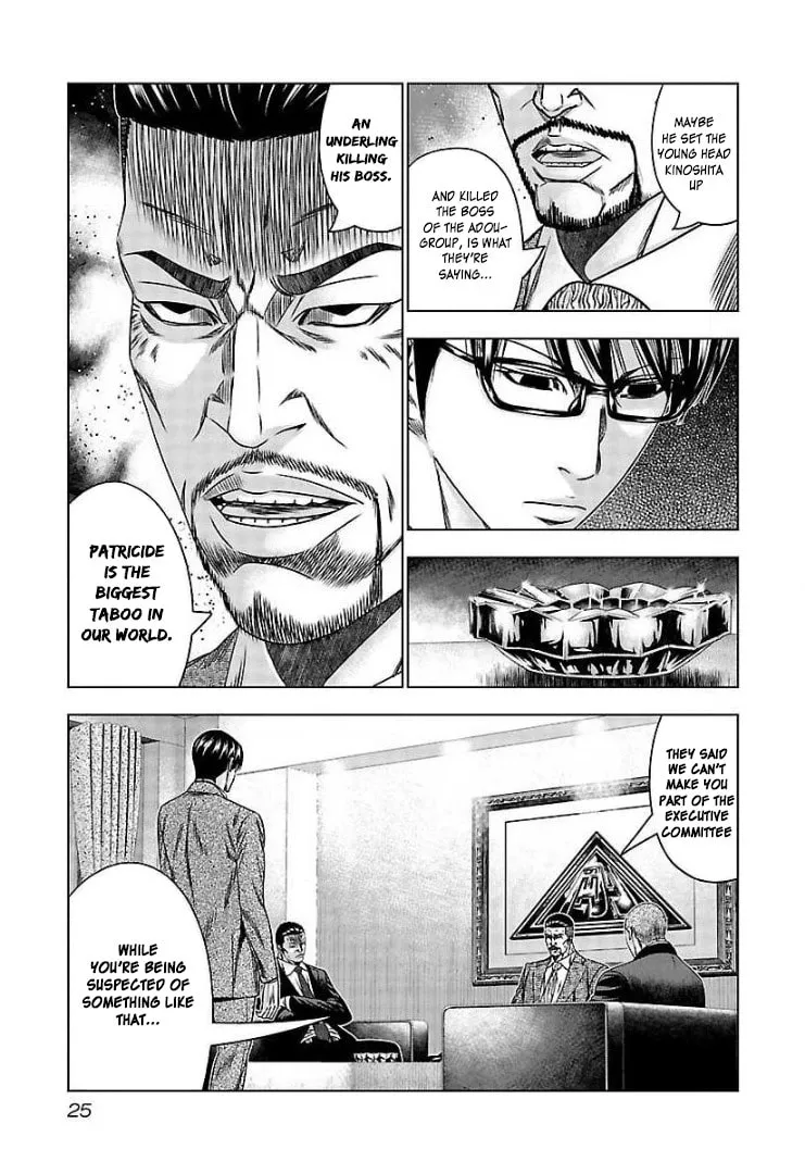 Read Bouncer chapter 62 image 22 on Lezhin