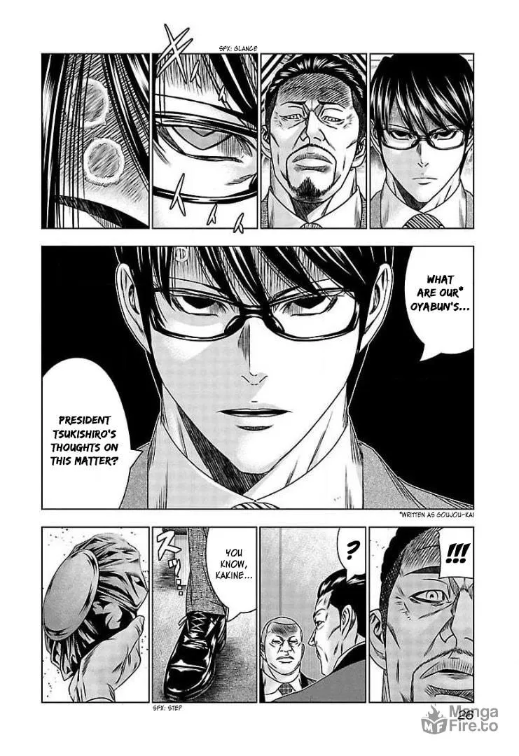 Read Bouncer chapter 62 image 23 on Lezhin