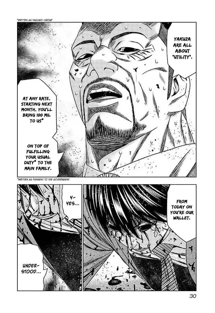Read Bouncer chapter 62 image 27 on Lezhin
